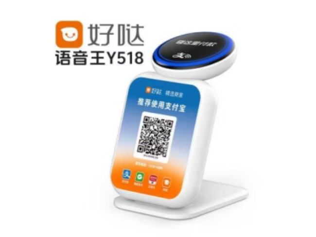 黑龙江好哒语音王